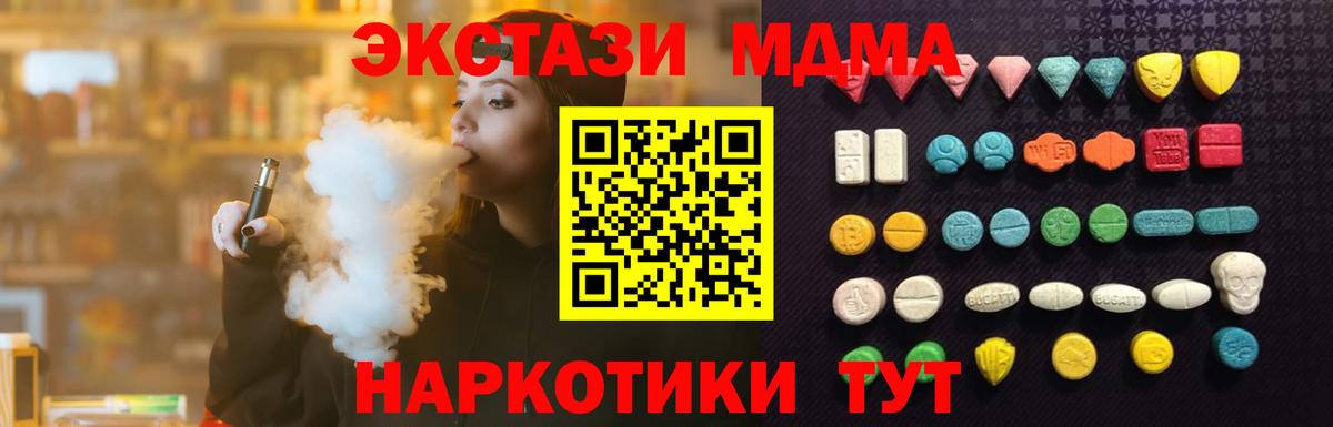 Экстази ешки Орск