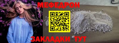 каннабис Северобайкальск
