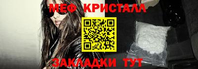 соль курить ск Севастополь