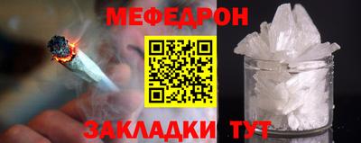 соль курить ск Севастополь