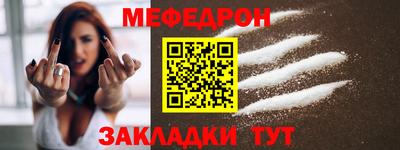 соль курить ск Севастополь
