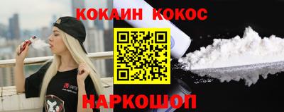 каннабис Северобайкальск
