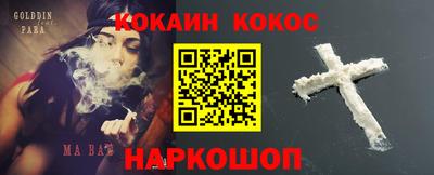 каннабис Северобайкальск