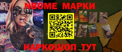 каннабис Северобайкальск