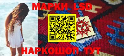 соль курить ск Севастополь