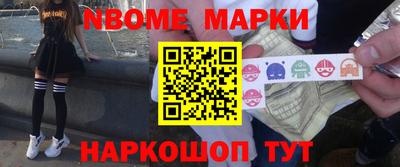 каннабис Северобайкальск