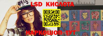 соль курить ск Севастополь