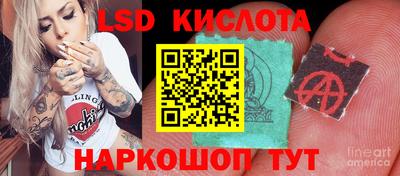 соль курить ск Севастополь