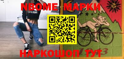 соль курить ск Севастополь
