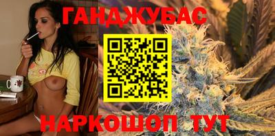 соль курить ск Севастополь