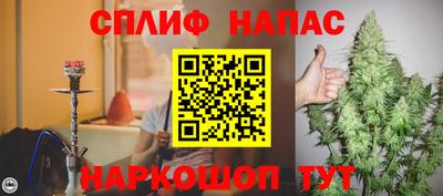 каннабис Северобайкальск