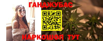 соль курить ск Севастополь