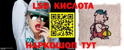каннабис Северобайкальск
