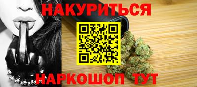 соль курить ск Севастополь