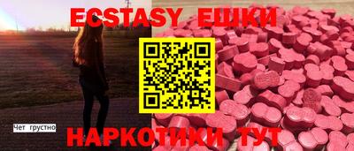 шишки Свободный