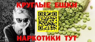 соль курить ск Севастополь