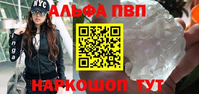 соль курить ск Севастополь