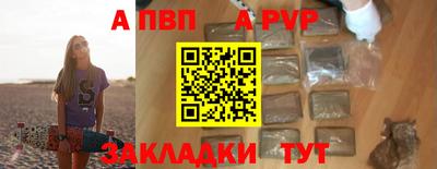 соль курить ск Севастополь