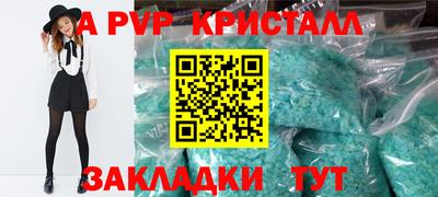 шишки Свободный