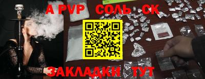 каннабис Северобайкальск