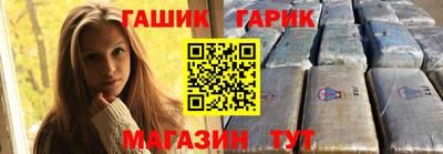 каннабис Северобайкальск