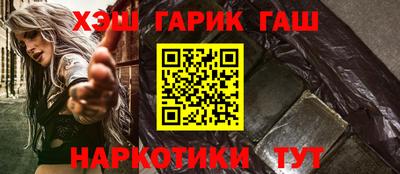 каннабис Северобайкальск