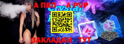 каннабис Северобайкальск