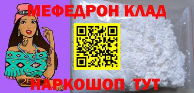 соль курить ск Севастополь