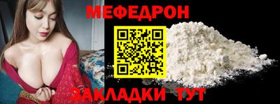 каннабис Северобайкальск