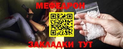 соль курить ск Севастополь