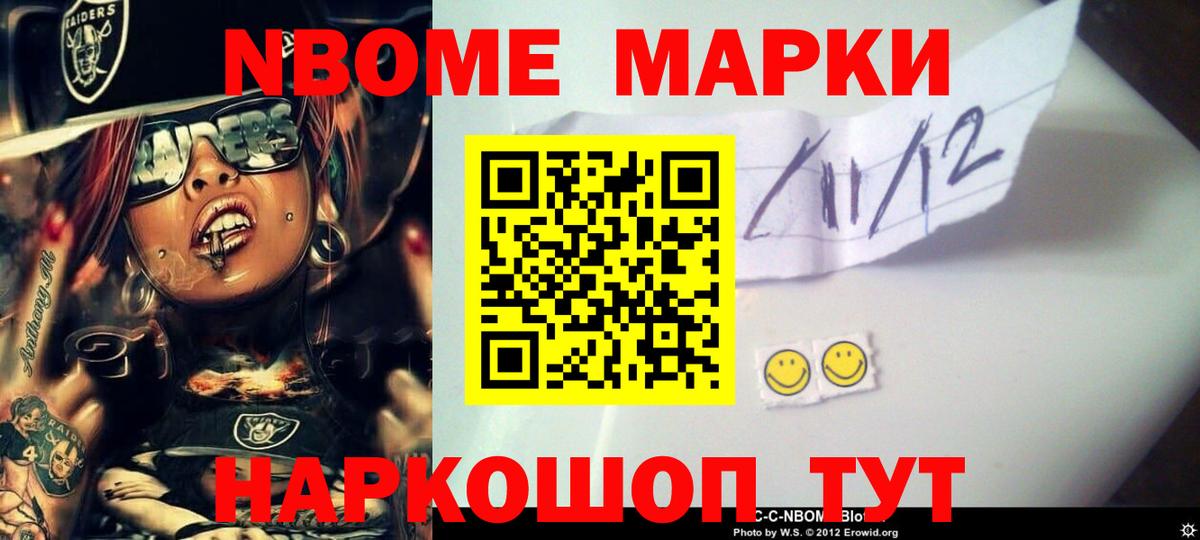 Лсд 25 экстази кислота Орск