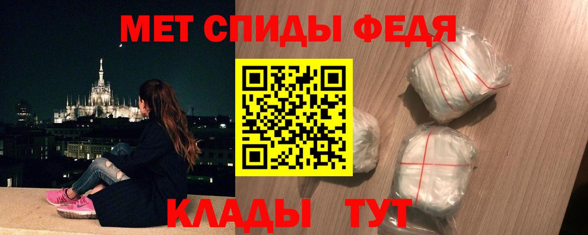 Орск  Метамфетамин витя  Метамфетамин витя  Вход с VPN 