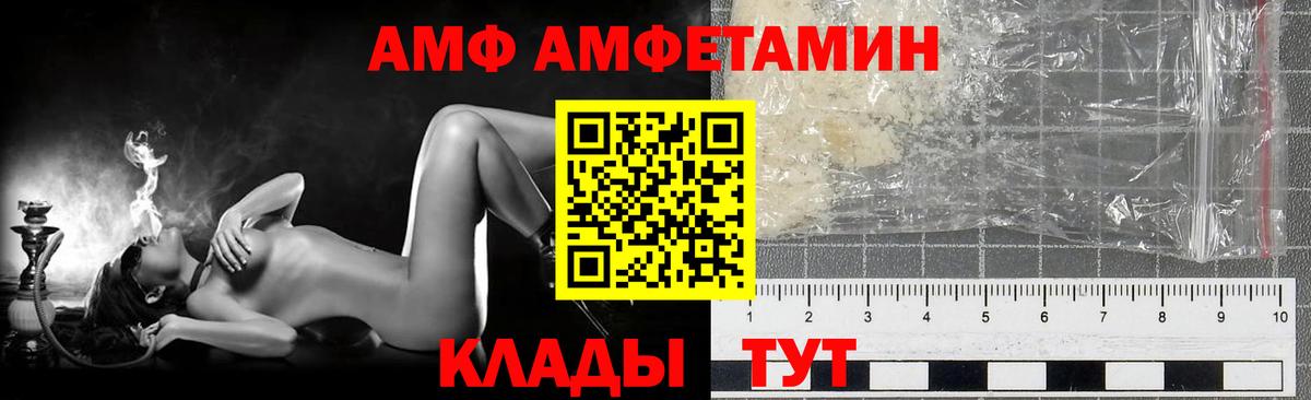 Метамфетамин мет Орск