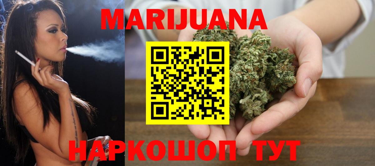 Конопля планчик  Каннабис ГИДРОПОН  Вход с VPN  Орск  Каннабис Bruce Banner 
